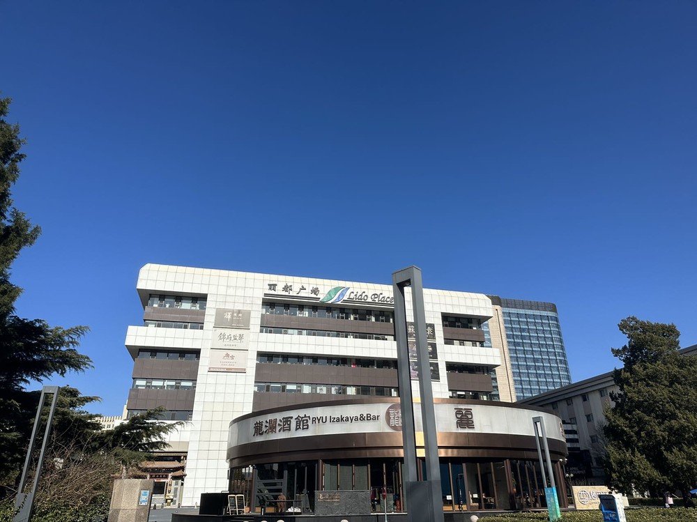 丽都广场外观图1